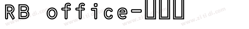 RB office字体转换